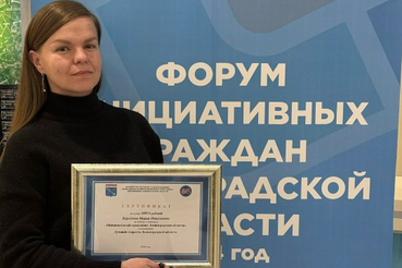 Пожарная охрана-это, безусловно, работа с мужским характером.