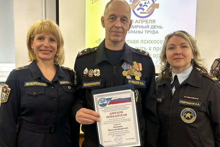 Ведущий инженер Всеволожского района Вячеслав Кулешов признан лучшим уполномоченным по охране труда