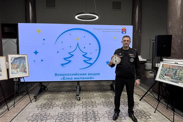 Начальник Выборгского отряда принял участие в акции «Елка желаний»