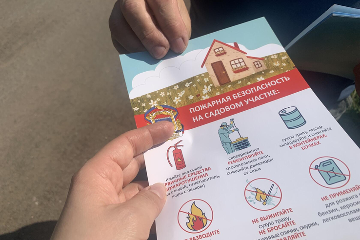 Садоводам на заметку: как уберечь участок от пожара