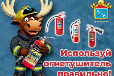 Какие бывают огнетушители и для чего они нужны?