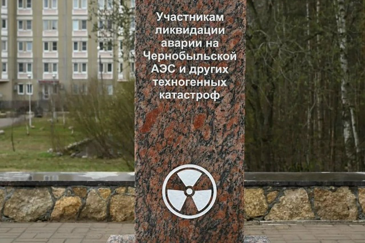 26 апреля — День участников ликвидации последствий радиационных аварий и катастроф и памяти жертв этих аварий и катастроф
