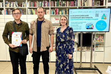 Начальник 146 пожарной части  победил в муниципальном этапе Всероссийского фестиваля сбережений