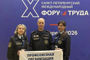 Новые знания и компетенции на Форуме труда