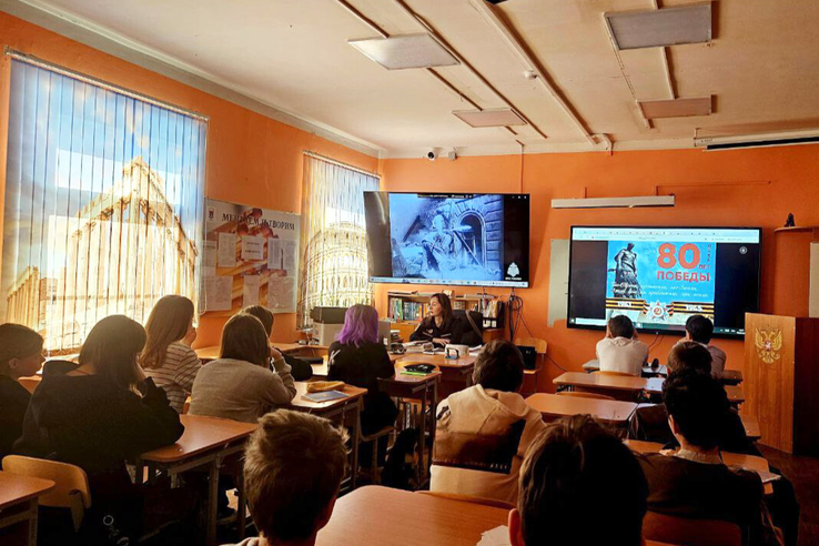 В преддверии 80-летия Великой Победы продолжается серия «Уроков мужества»