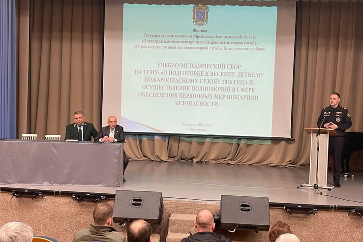 Учебно-методические сборы: обсудили пожароопасный весенне-летний период