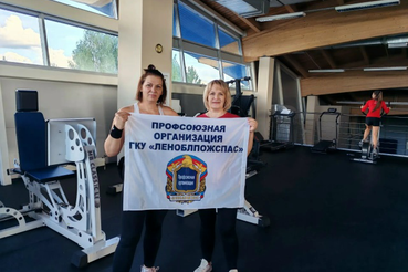 Профсоюз – это не только стена, защищающая права трудящихся, но и настоящий спортивный двигатель!