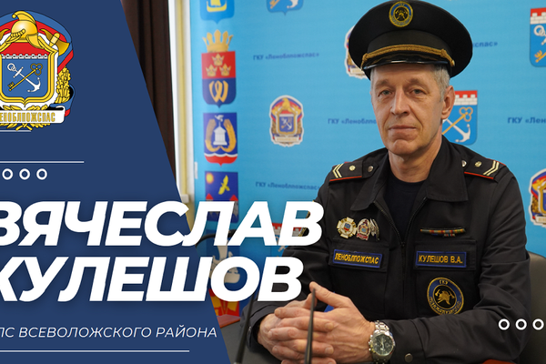 Серебряный призёр всероссийского конкурса: Вячеслав Кулешов - пример ответственного подхода к охране труда