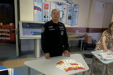 Обеспечение безопасности форума «Победим Вместе»