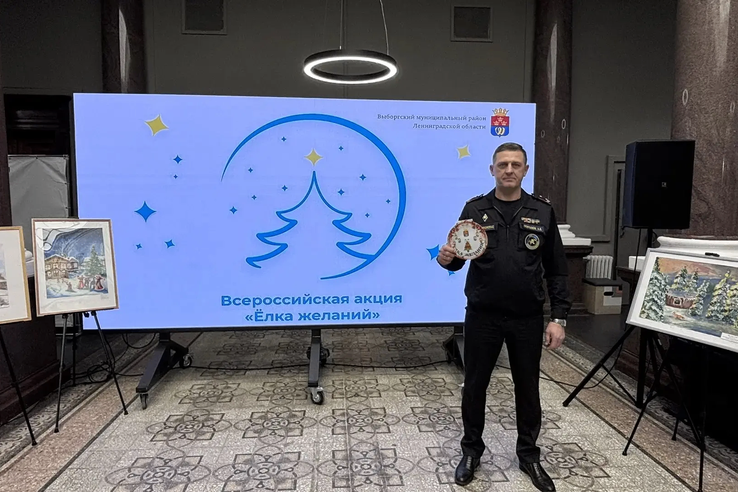 Начальник Выборгского отряда принял участие в акции «Елка желаний»