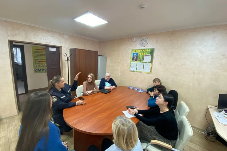 «Безопасные каникулы»