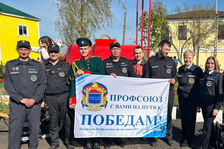 Профсоюз ГКУ «Леноблпожспас» на фестивале «Корюшка идет»