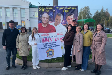 Члены профсоюза посетили спектакль «Сниму квартиру»