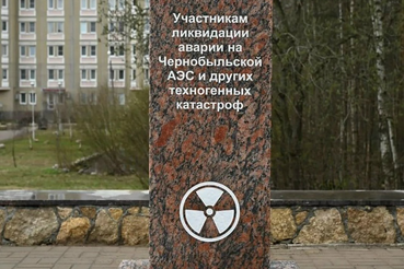 26 апреля — День участников ликвидации последствий радиационных аварий и катастроф и памяти жертв этих аварий и катастроф