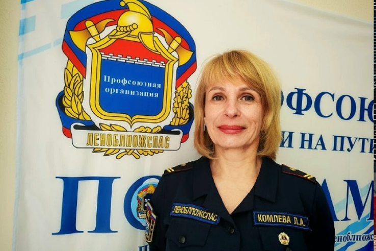 Поздравления с Днем пожарной охраны председателя Первичной профсоюзной организации ГКУ «Леноблпожспас»