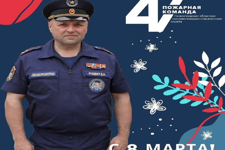 С 8 Марта, дорогие женщины!