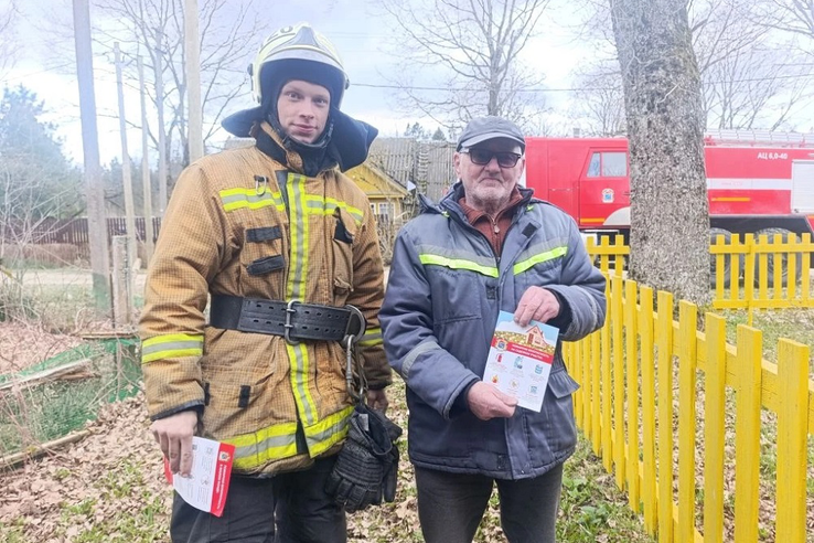 Защитим свои дома от огня вместе!