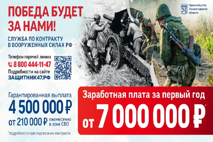 В Ленинградской области увеличили выплаты отличившимся бойцам СВО