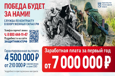 В Ленинградской области увеличили выплаты отличившимся бойцам СВО