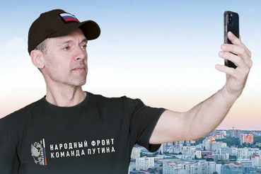 Защити вою семью! Установи приложение РАДАР!