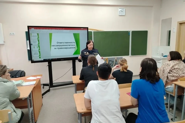 О пожарной безопасности - родителям…