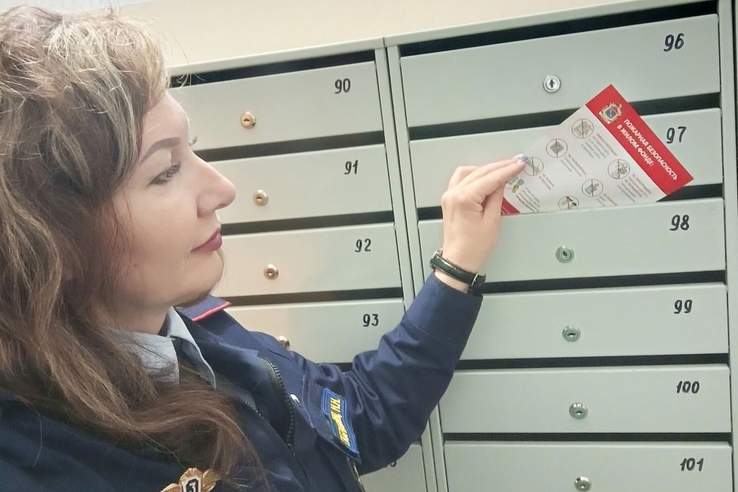 Пожарная безопасность в жилом фонде