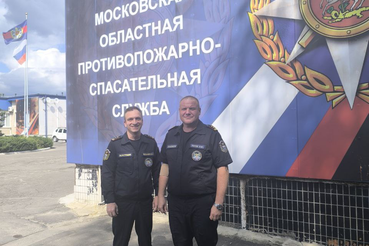 Сотрудники аппарата управления ГКУ «Леноблпожспас» находятся с рабочим визитом в Московской области
