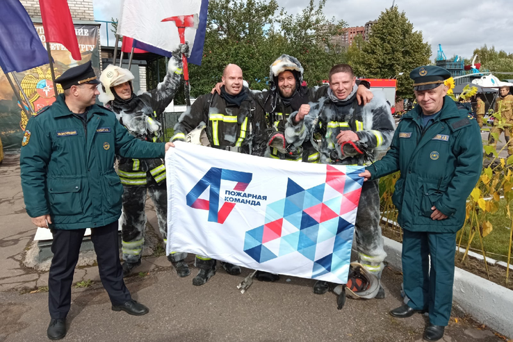 Международные соревнования среди пожарно-спасательных подразделений на приз имени В. В. Дехтерёва