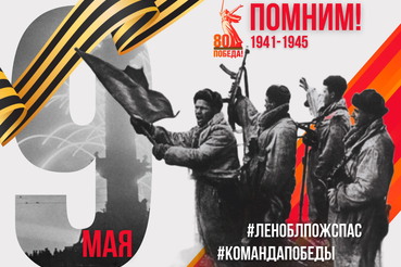Бессмертный гарнизон