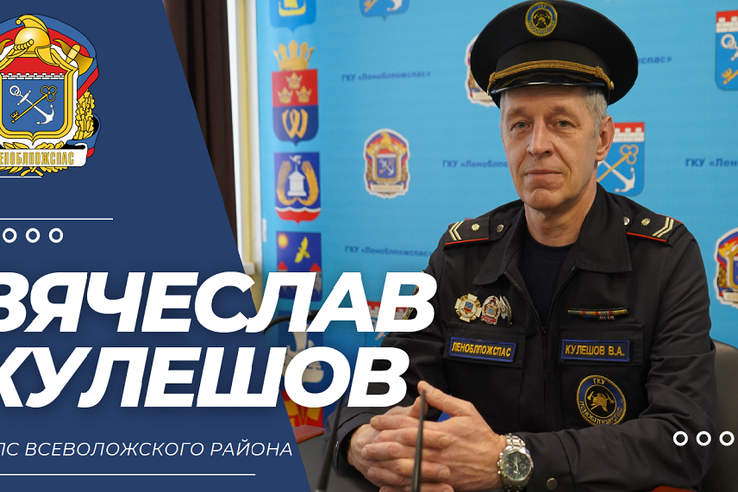 Серебряный призёр всероссийского конкурса: Вячеслав Кулешов - пример ответственного подхода к охране труда