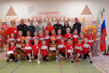 В Янино открылась «Академия юных пожарных» для дошкольников