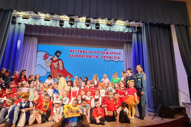 Фестиваль «Прометей»: Дети и пожарная безопасность