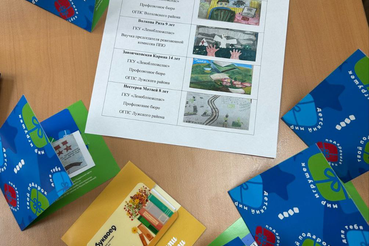 Трудовая доблесть юного поколения