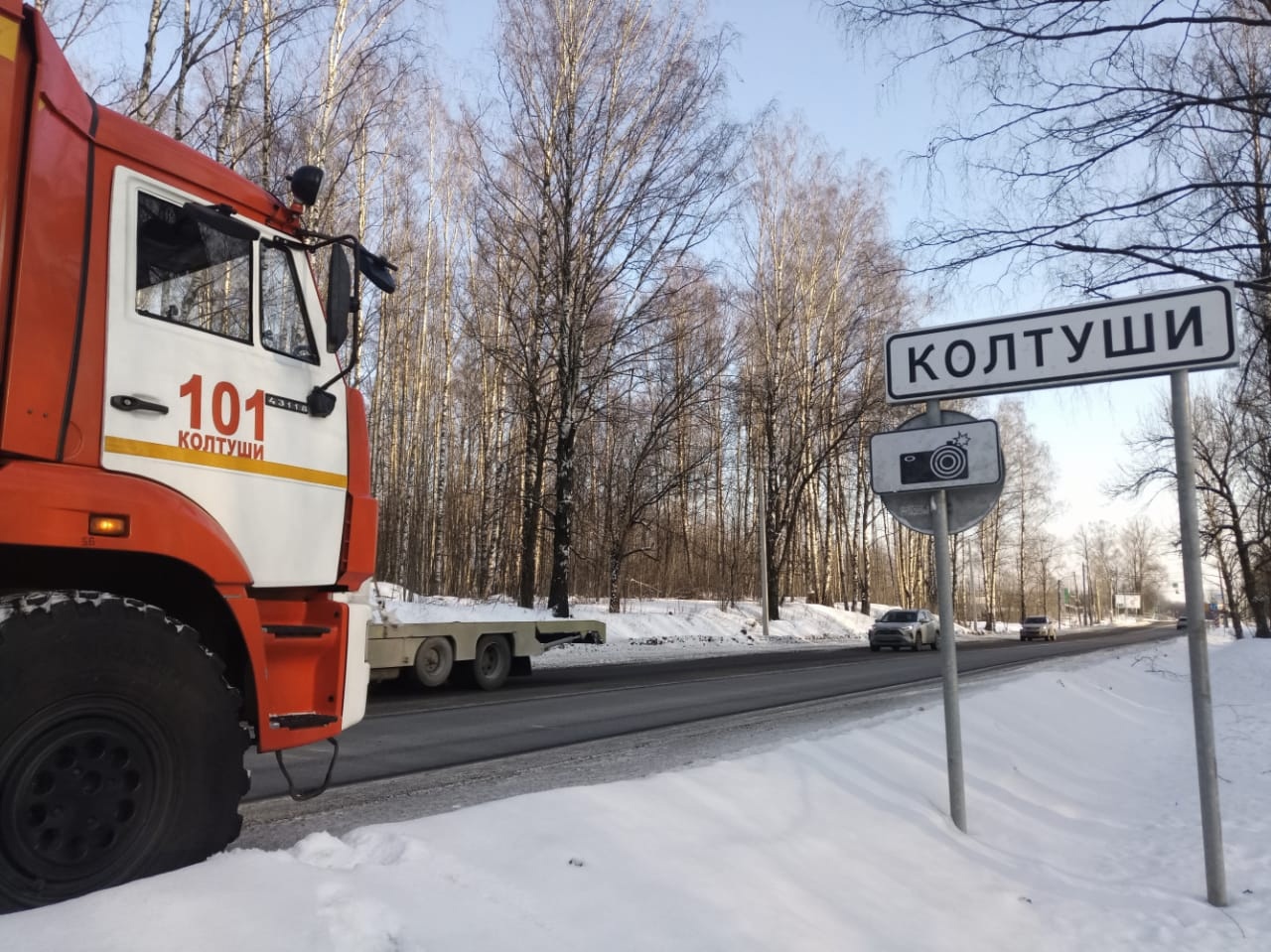 Пожарная 104. Пожарные части Москвы и их районы выезда. Пожарная 102 ка.